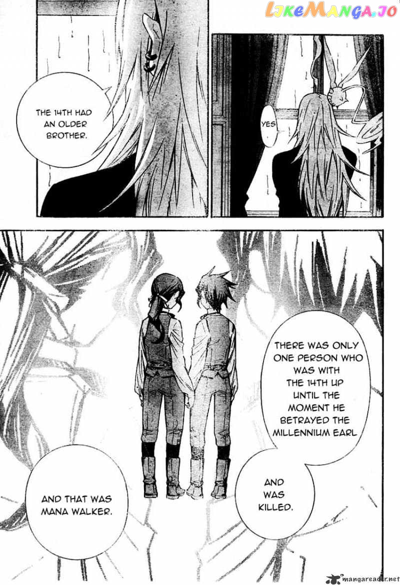 Read D gray Man Manga Online