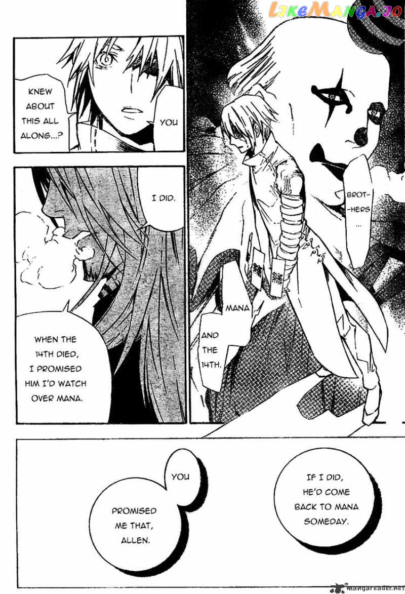 Read D gray Man Manga Online