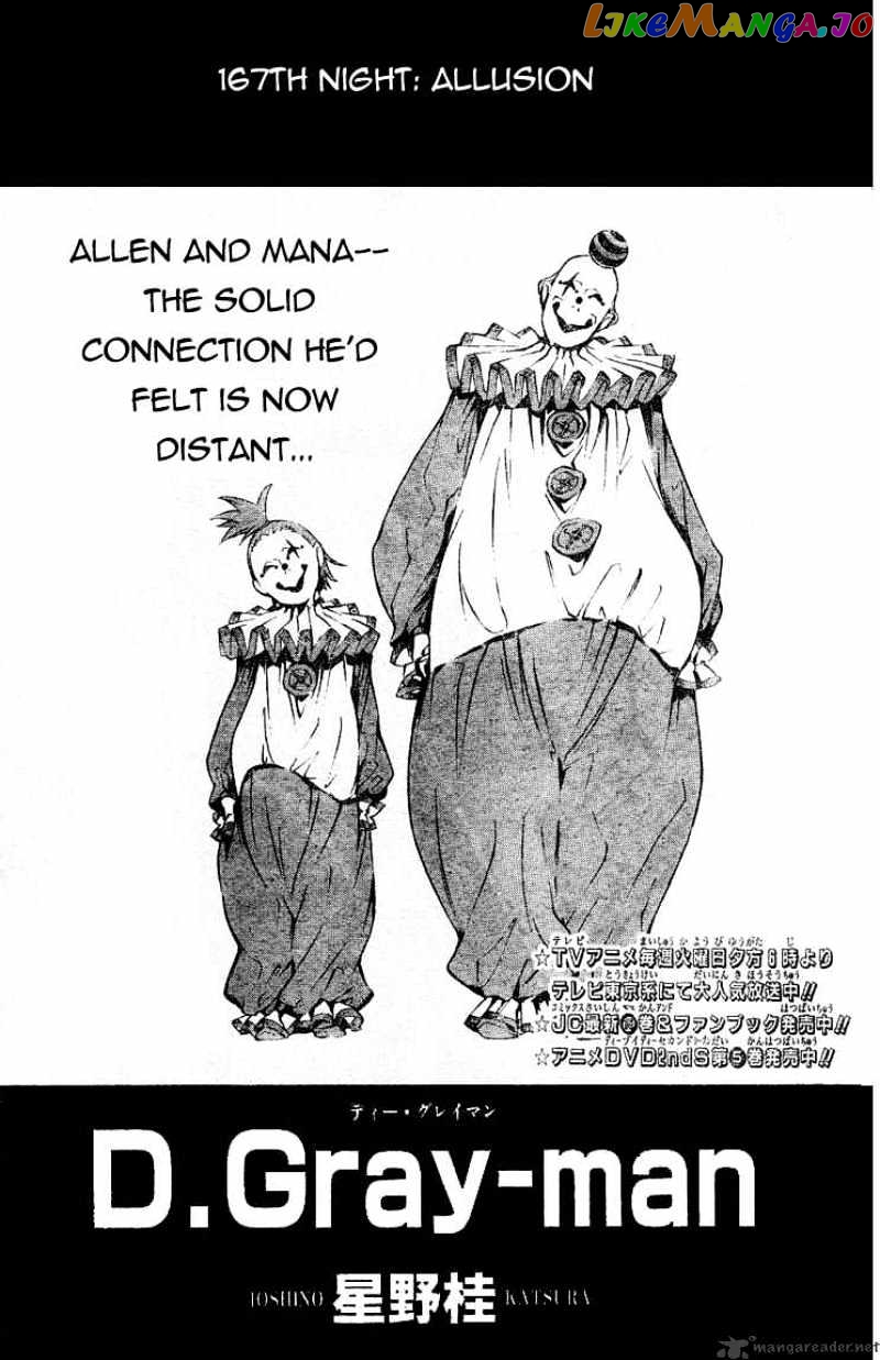 Read D gray Man Manga Online