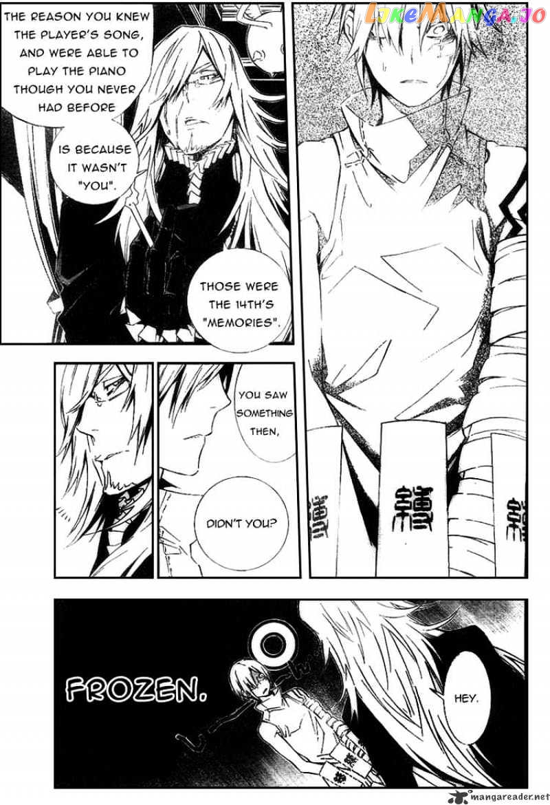 Read D gray Man Manga Online