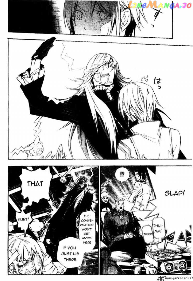 Read D gray Man Manga Online