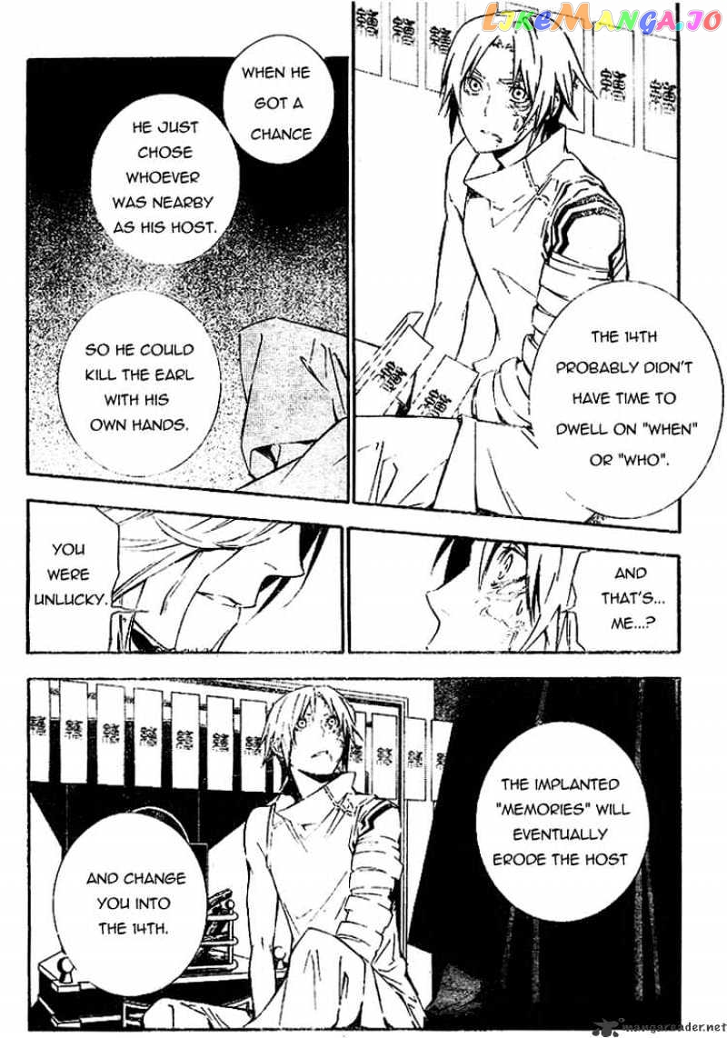 Read D gray Man Manga Online