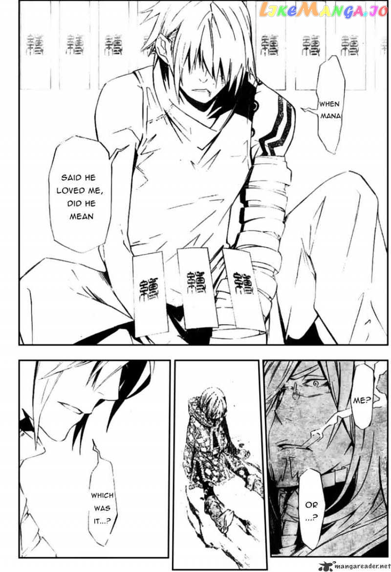 Read D gray Man Manga Online