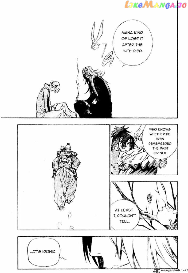 Read D gray Man Manga Online