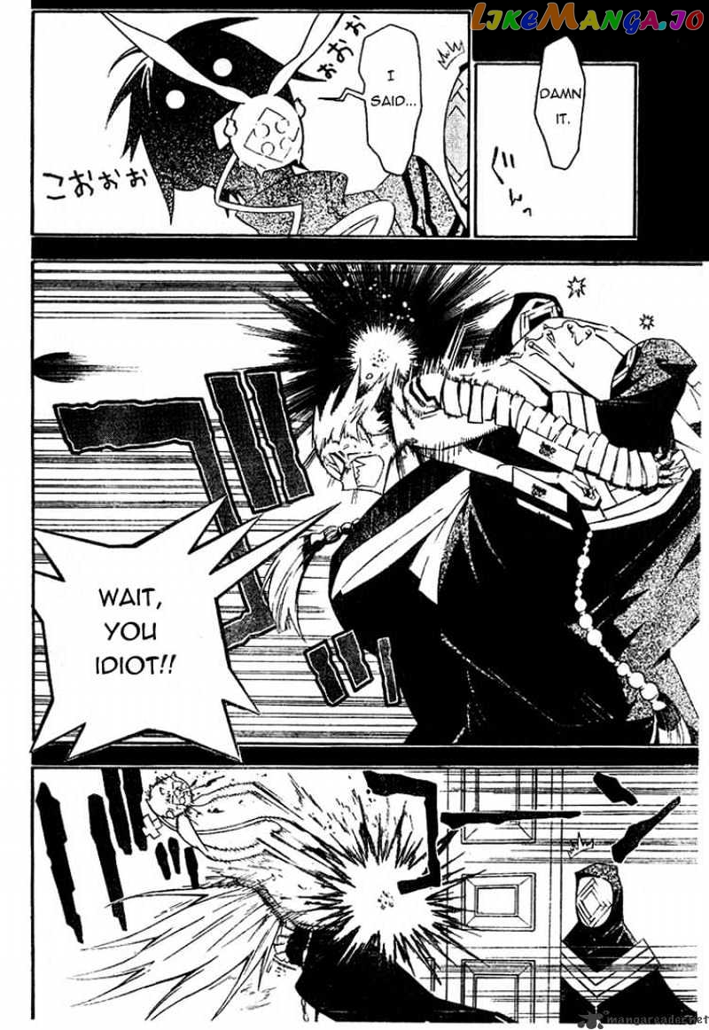 Read D gray Man Manga Online