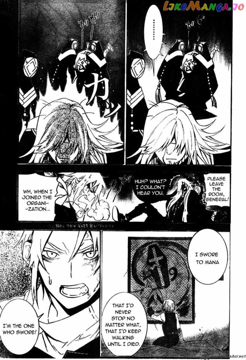 Read D gray Man Manga Online
