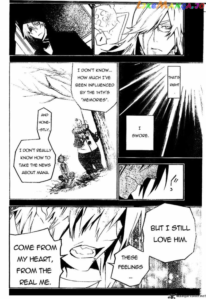 Read D gray Man Manga Online