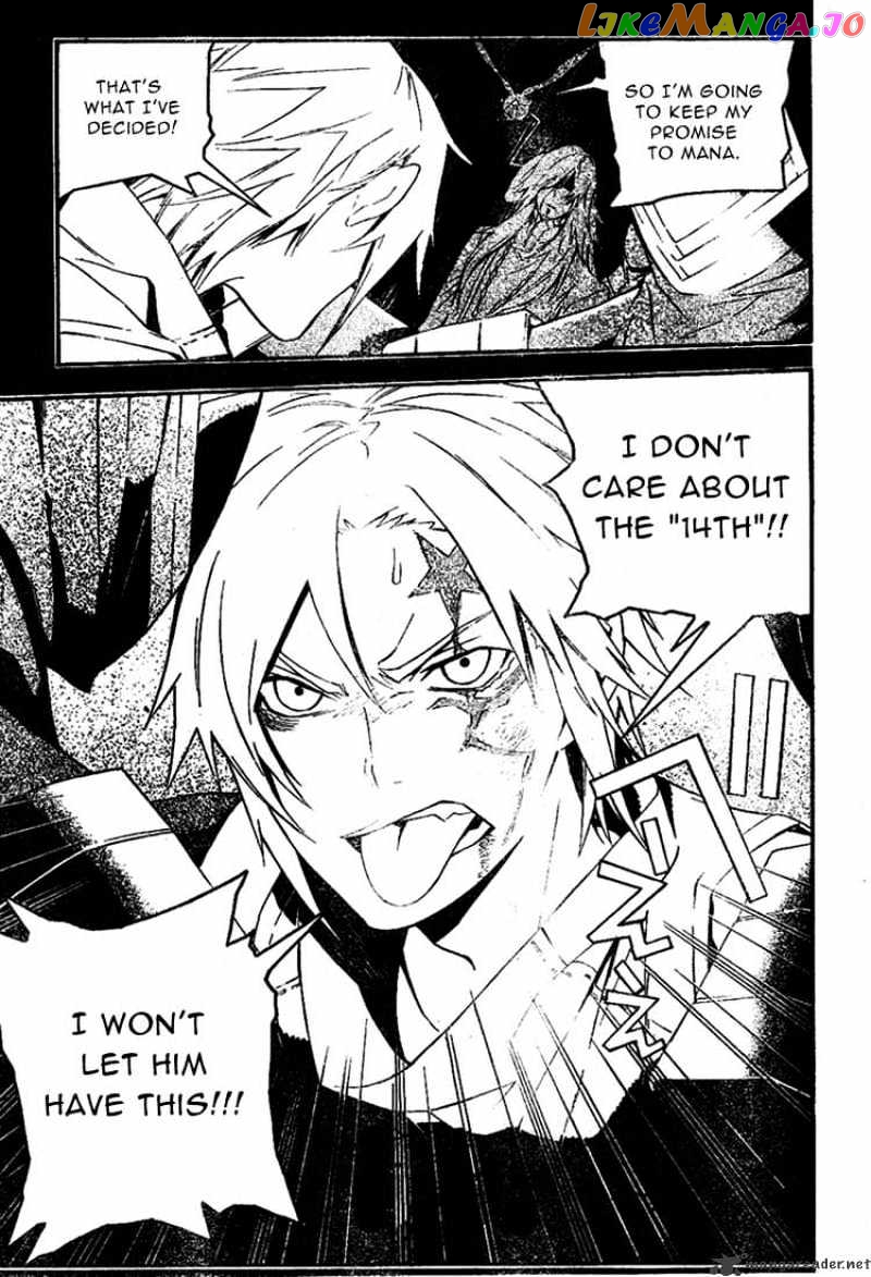 Read D gray Man Manga Online