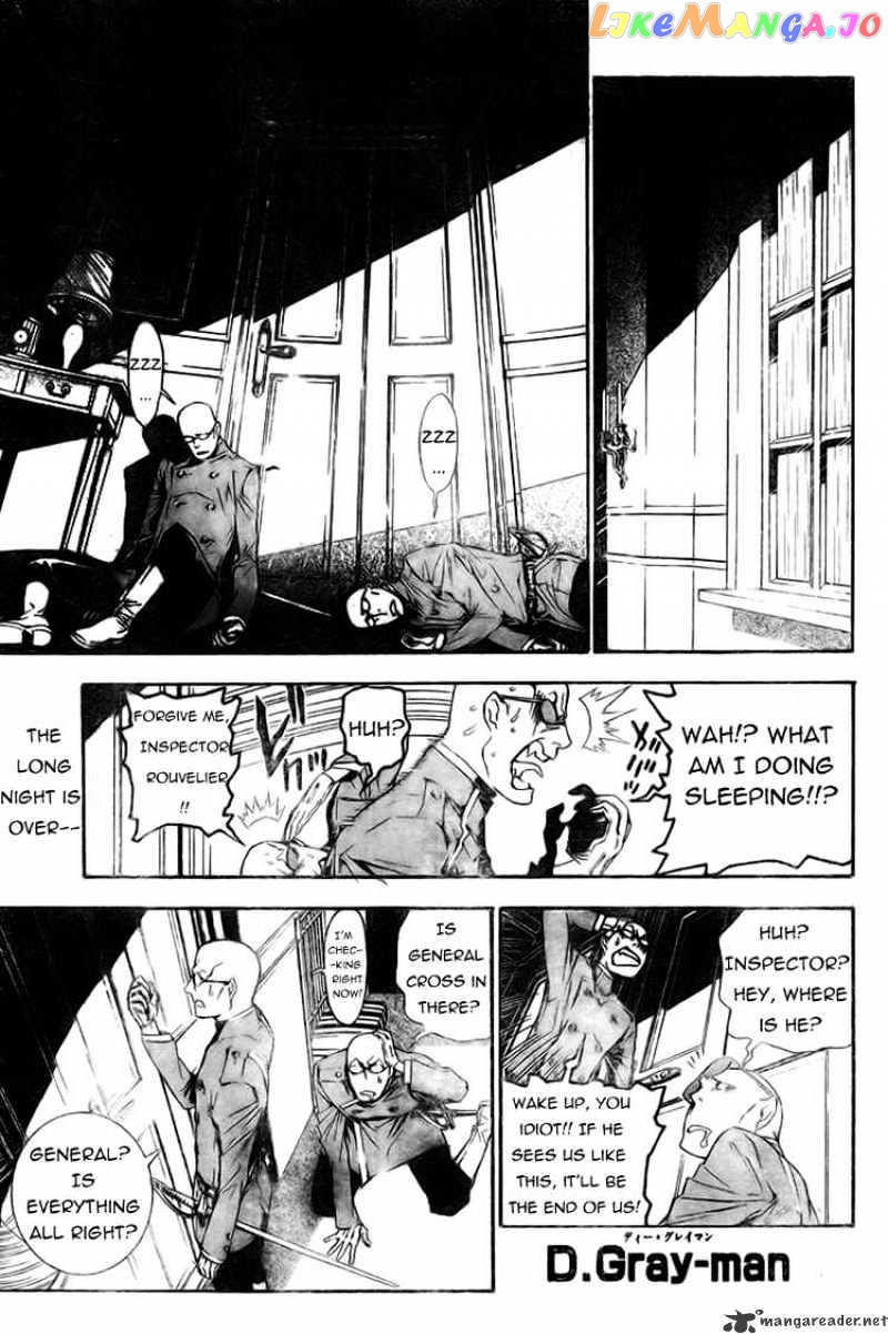 Read D gray Man Manga Online
