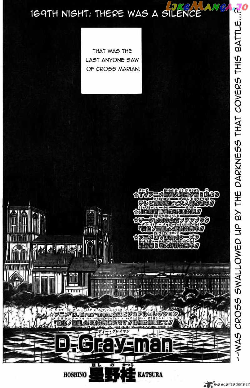 Read D gray Man Manga Online