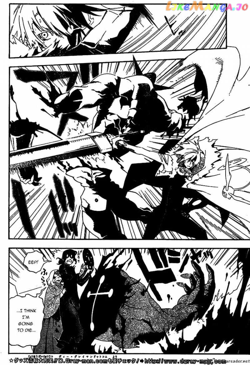 Read D gray Man Manga Online