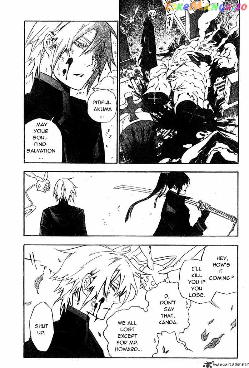 Read D gray Man Manga Online