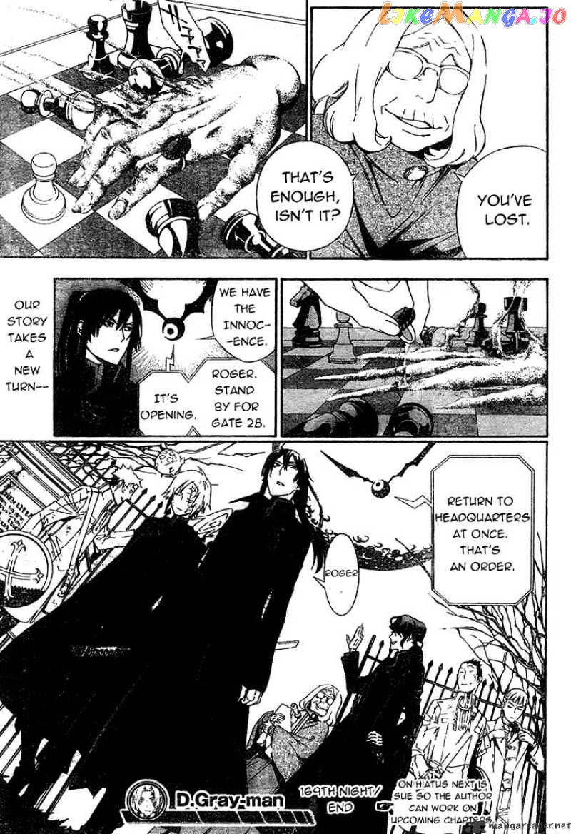 Read D gray Man Manga Online