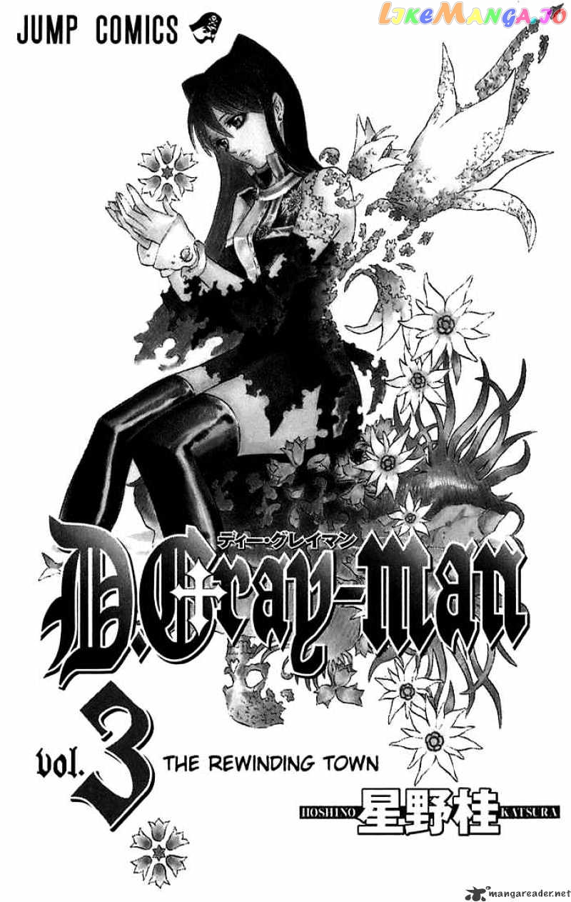 Read D gray Man Manga Online