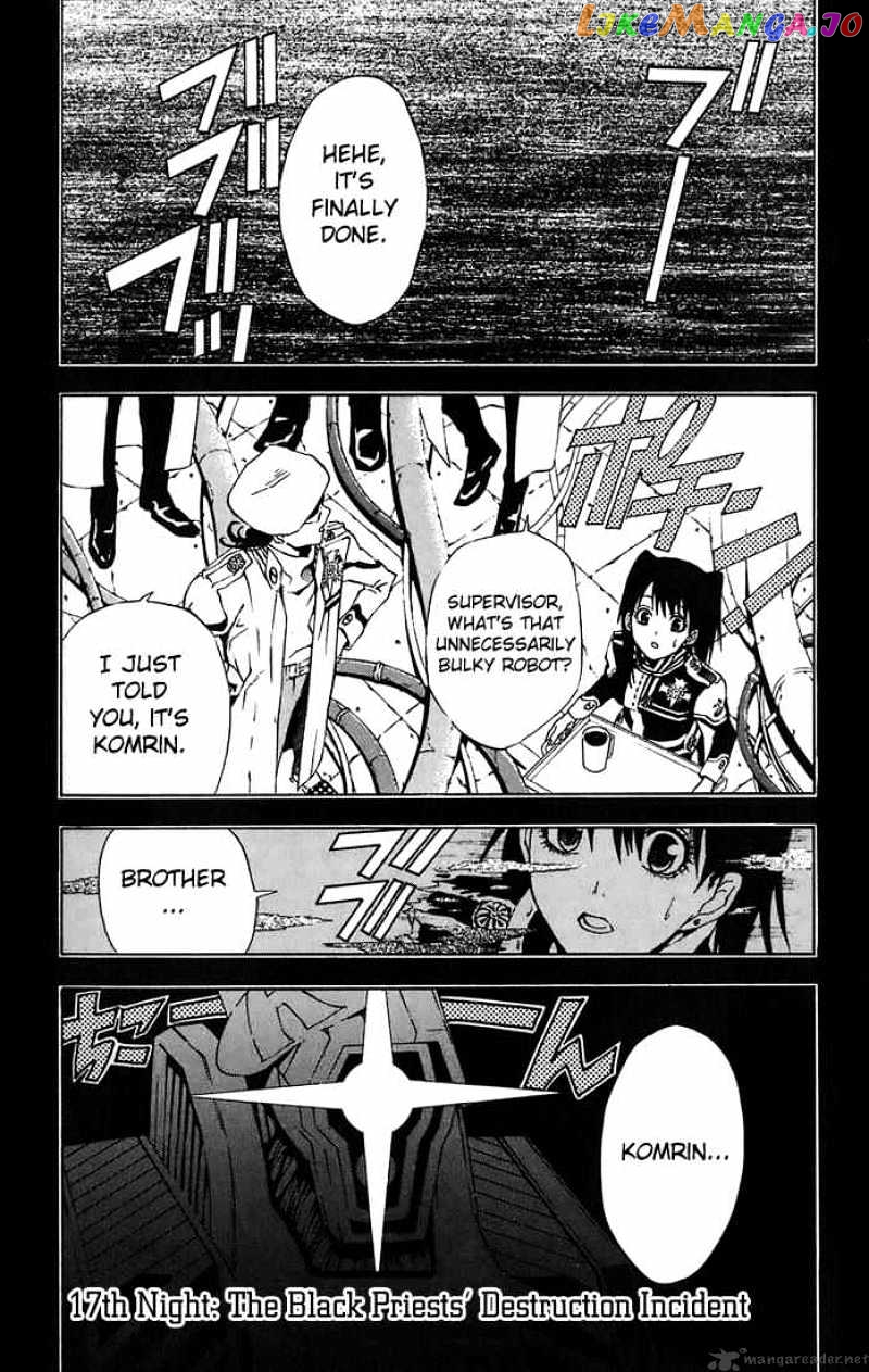Read D gray Man Manga Online