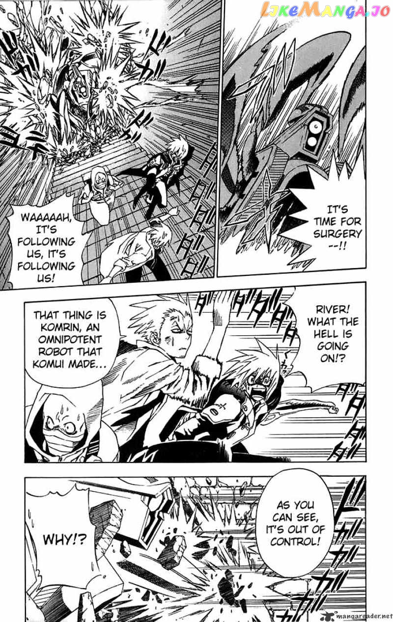 Read D gray Man Manga Online