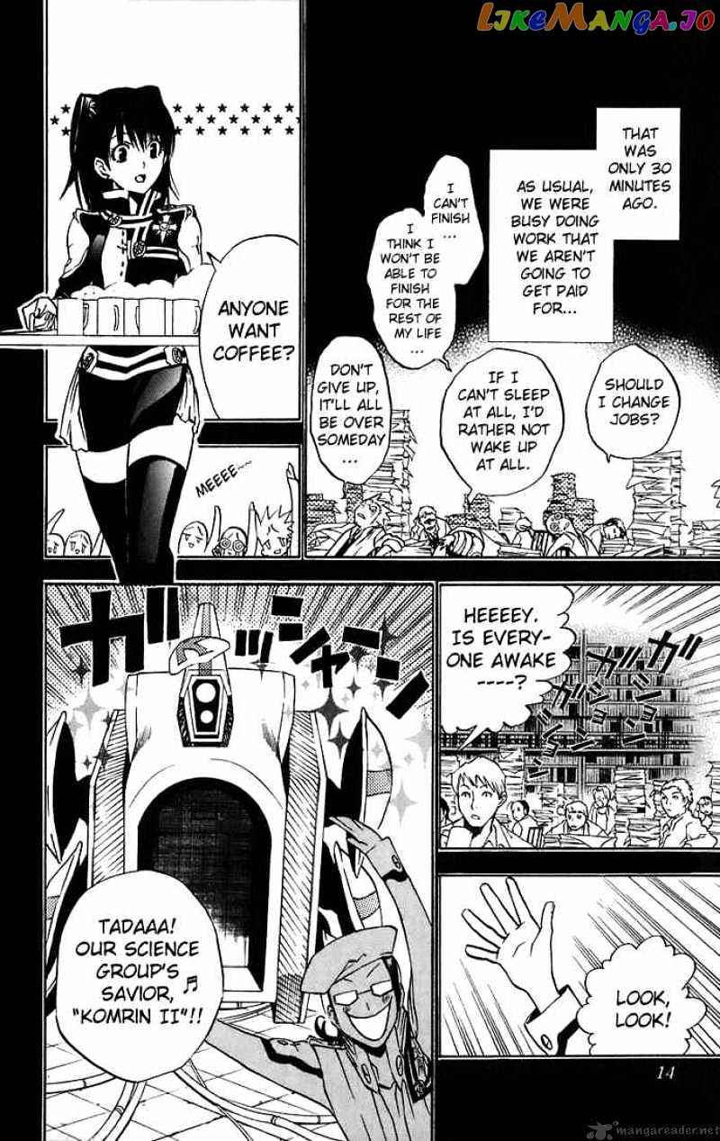 Read D gray Man Manga Online