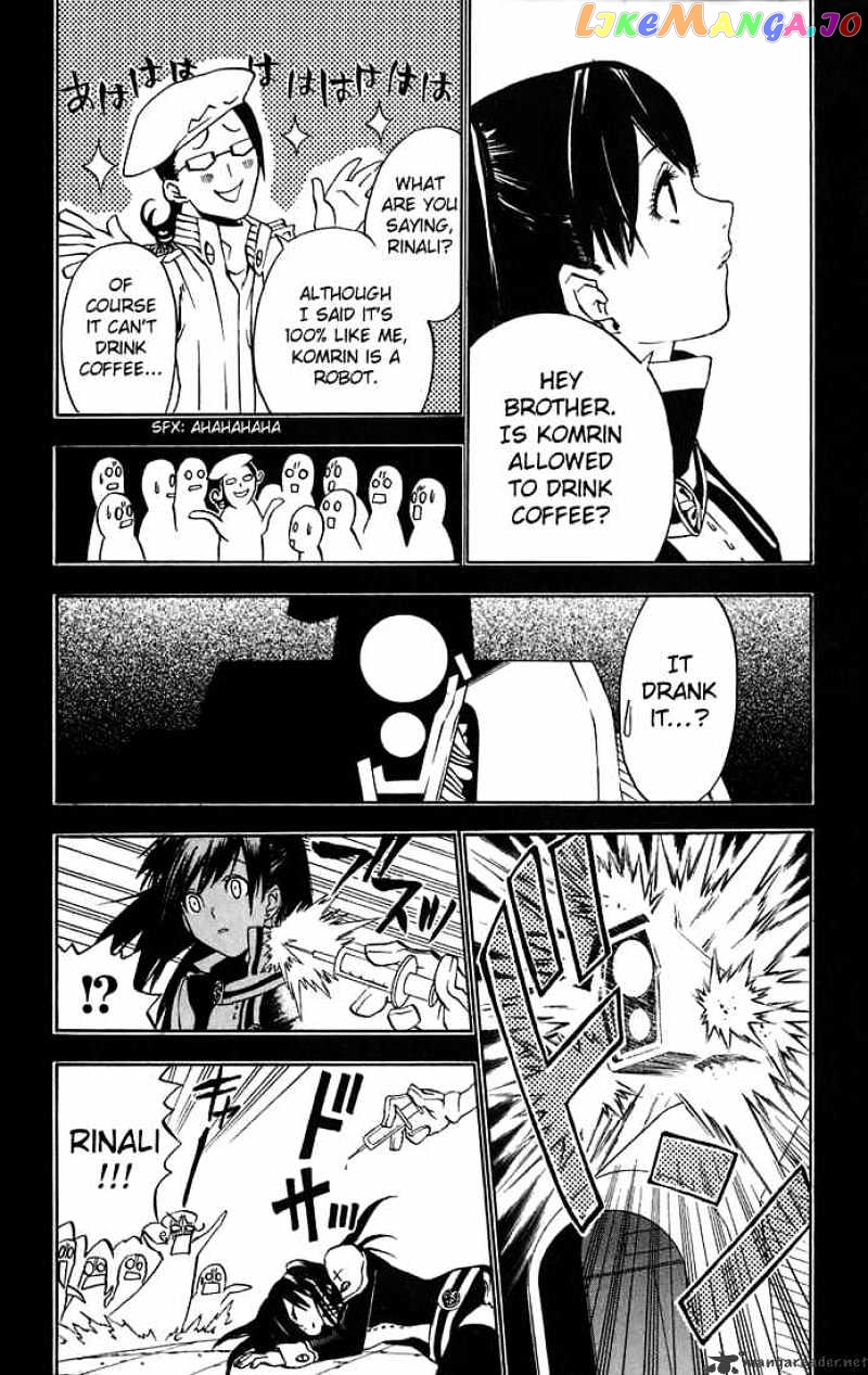 Read D gray Man Manga Online
