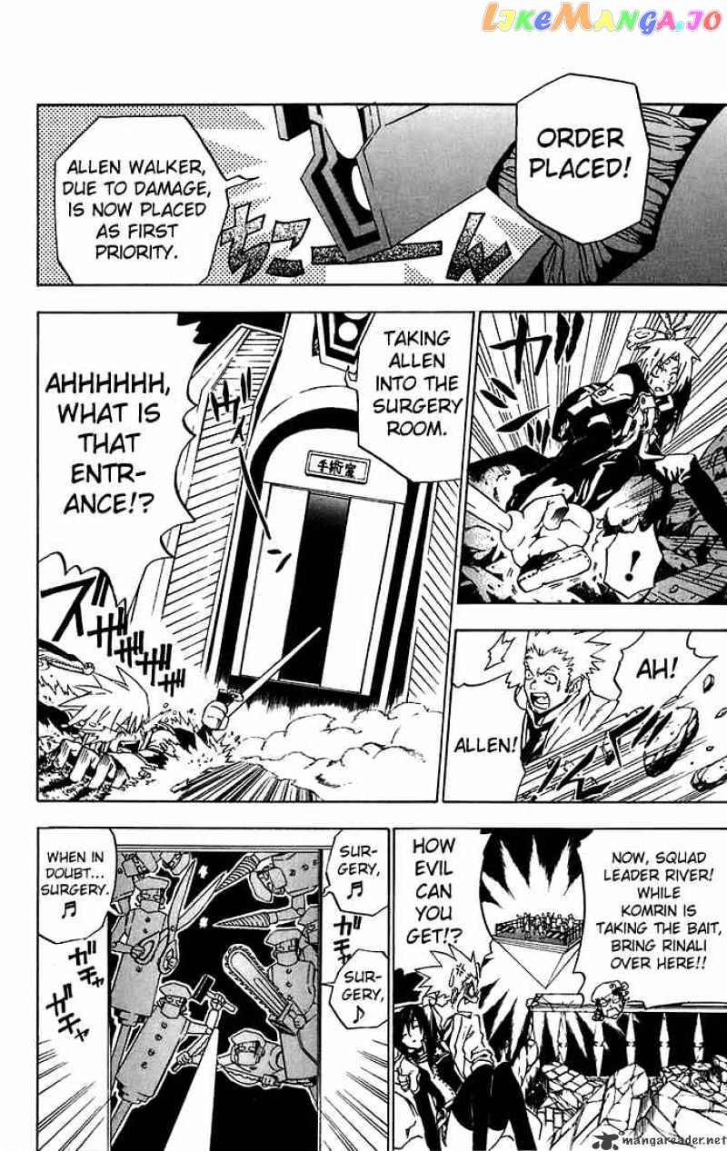 Read D gray Man Manga Online