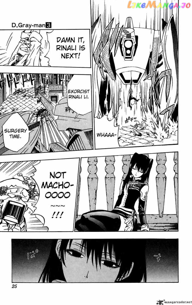 Read D gray Man Manga Online