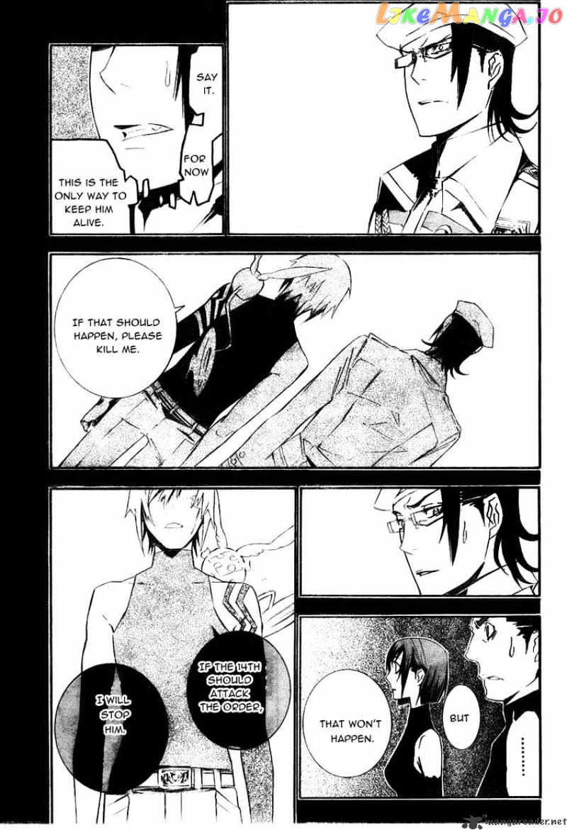 Read D gray Man Manga Online