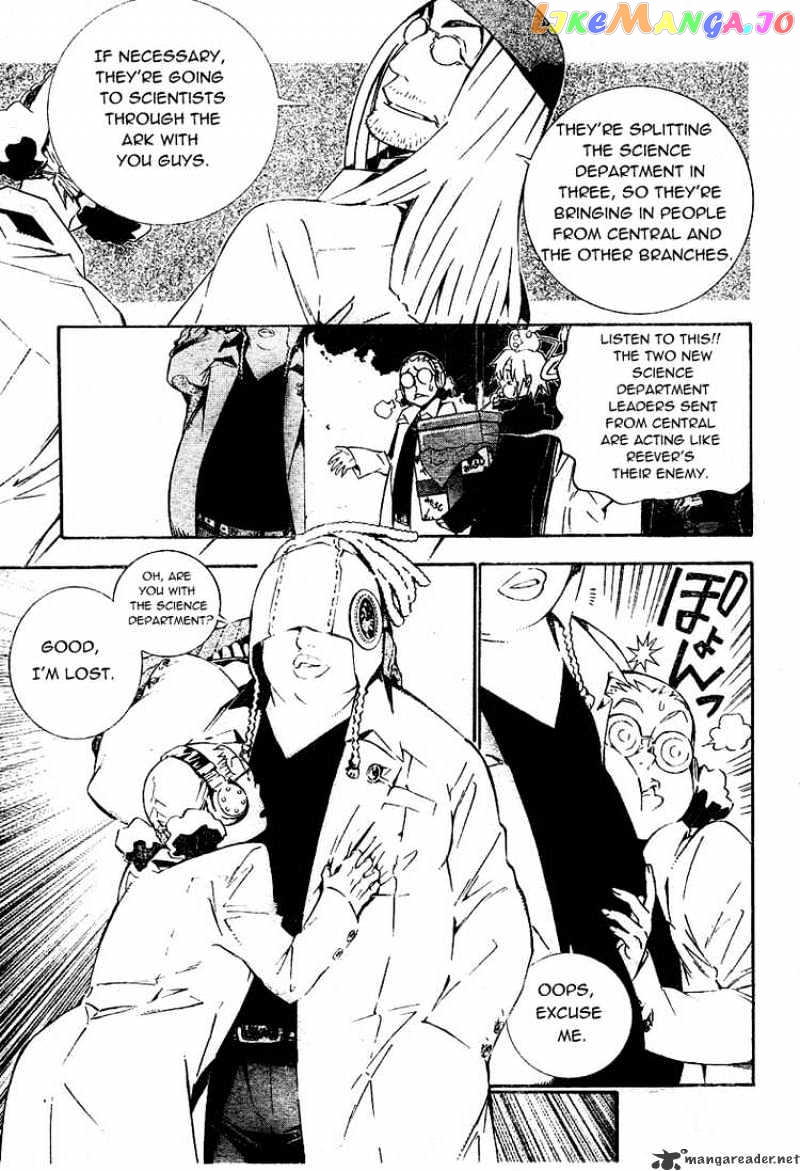 Read D gray Man Manga Online