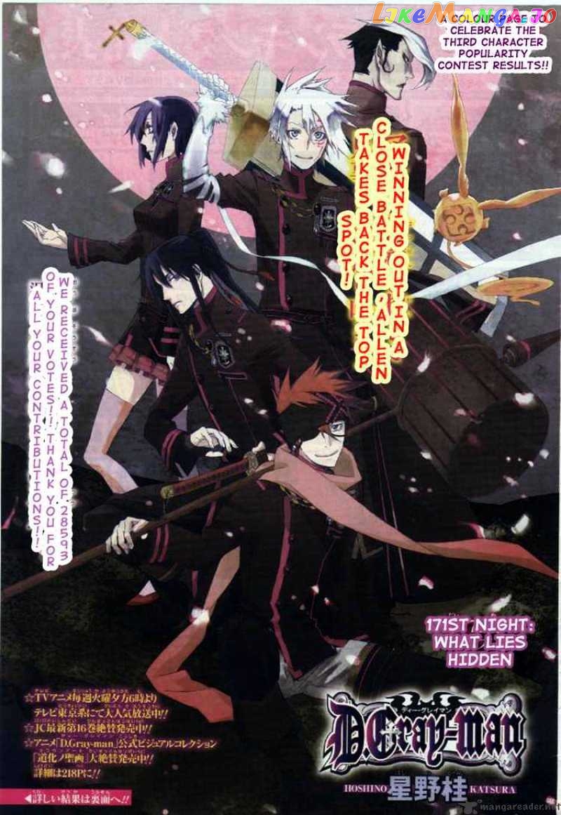 Read D gray Man Manga Online