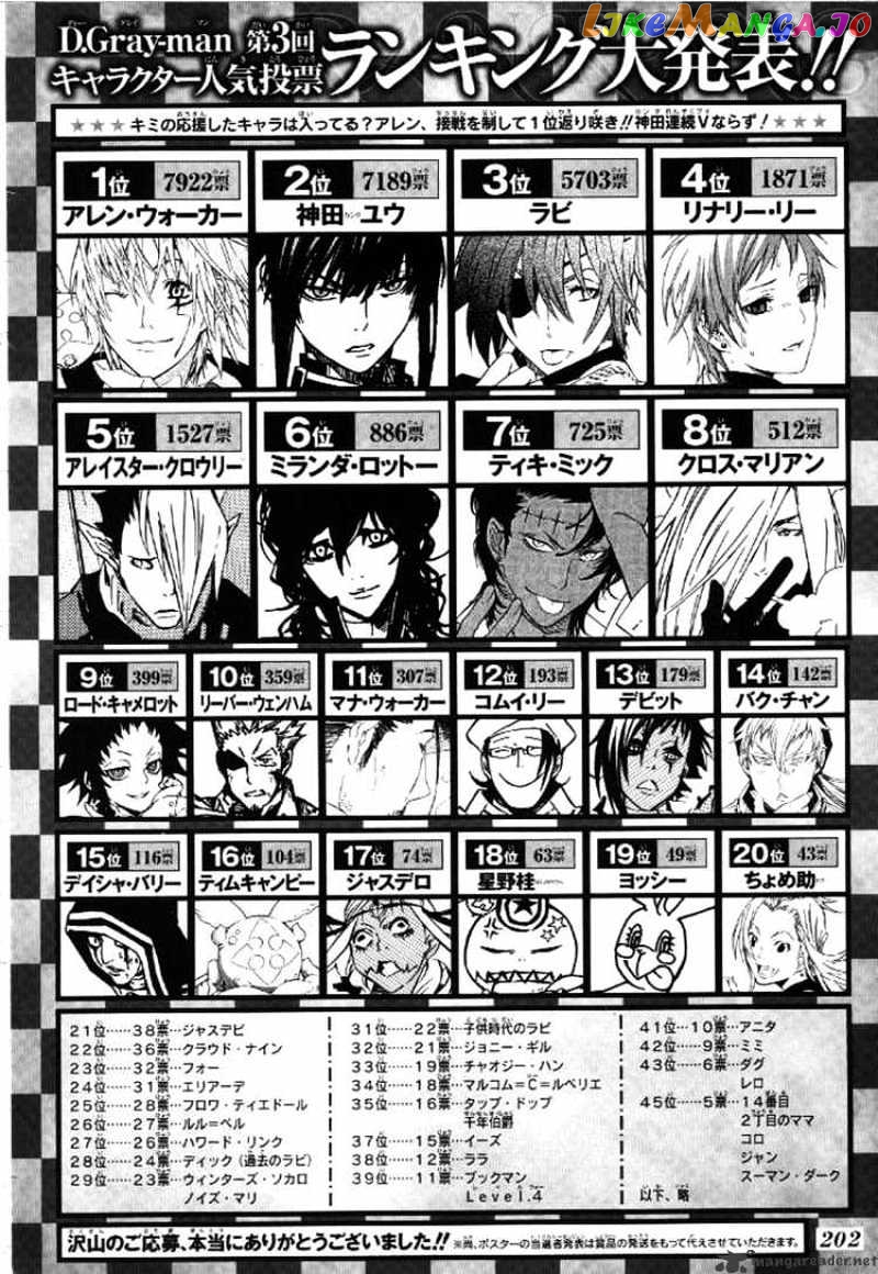 Read D gray Man Manga Online