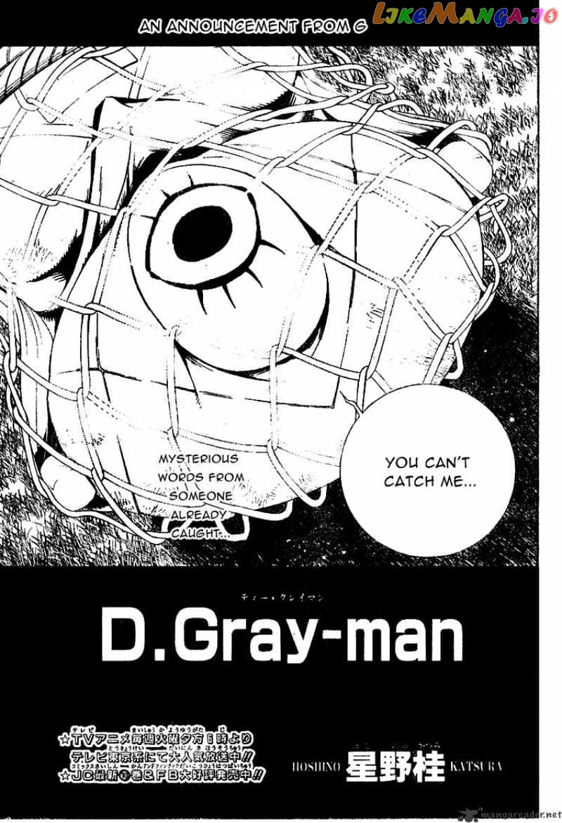 Read D gray Man Manga Online