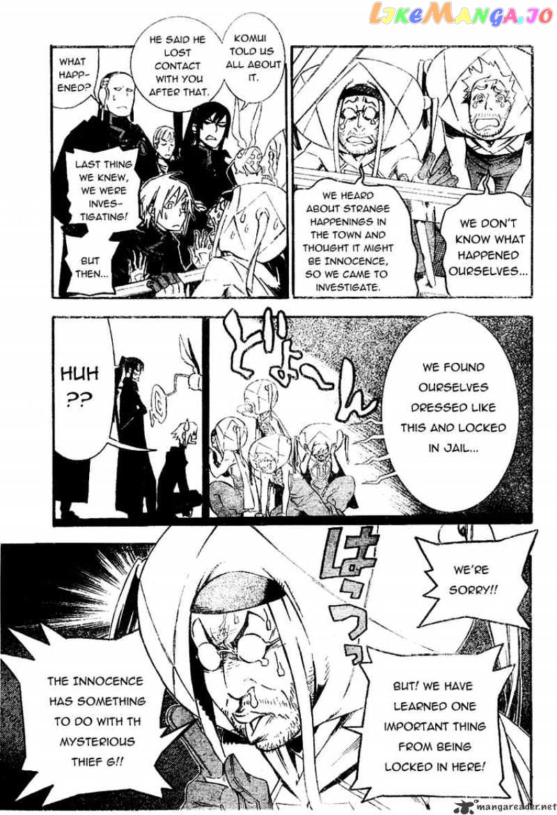 Read D gray Man Manga Online