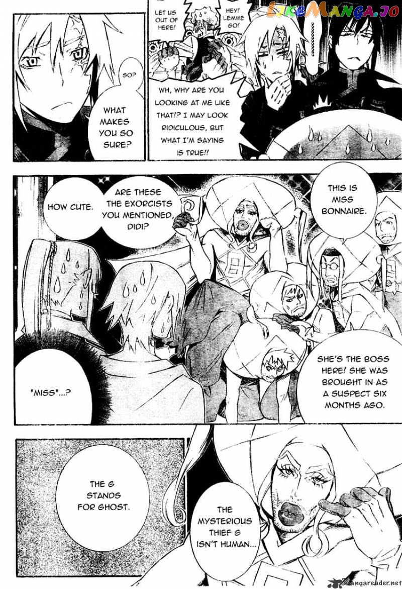 Read D gray Man Manga Online
