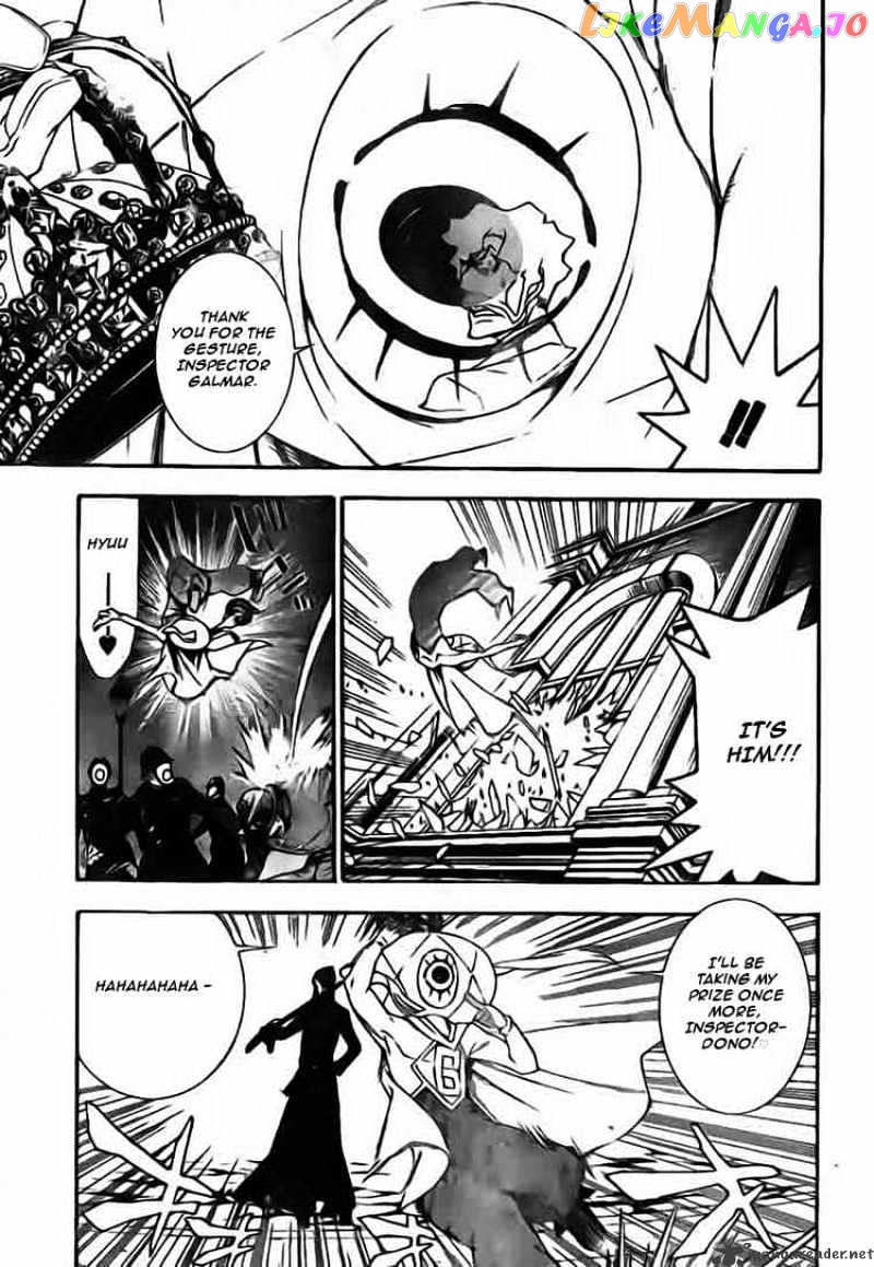 Read D gray Man Manga Online