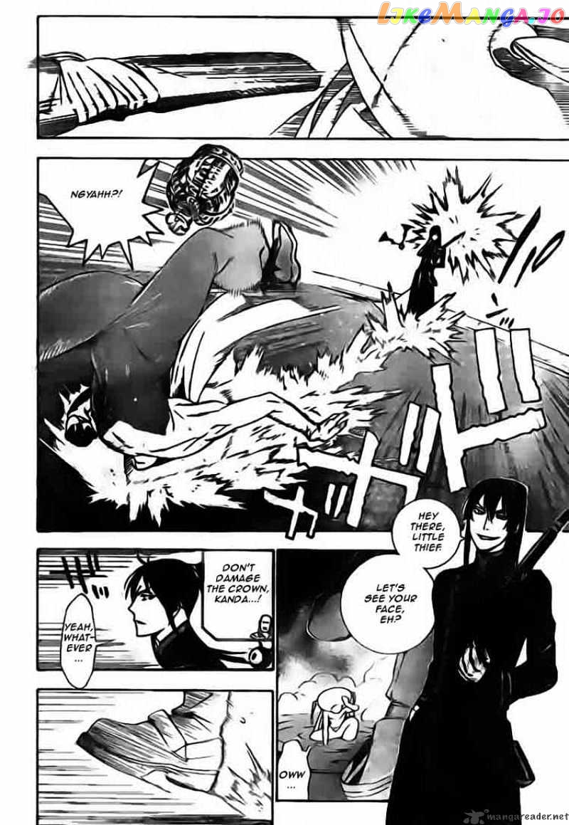 Read D gray Man Manga Online