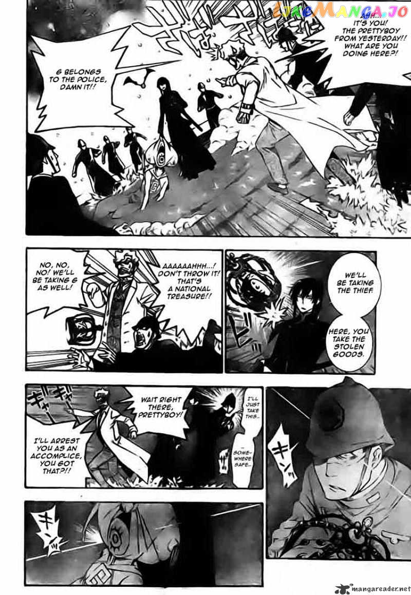 Read D gray Man Manga Online