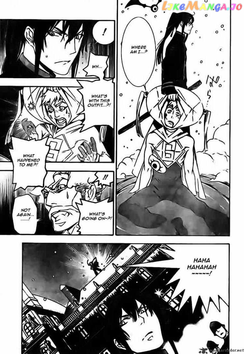 Read D gray Man Manga Online