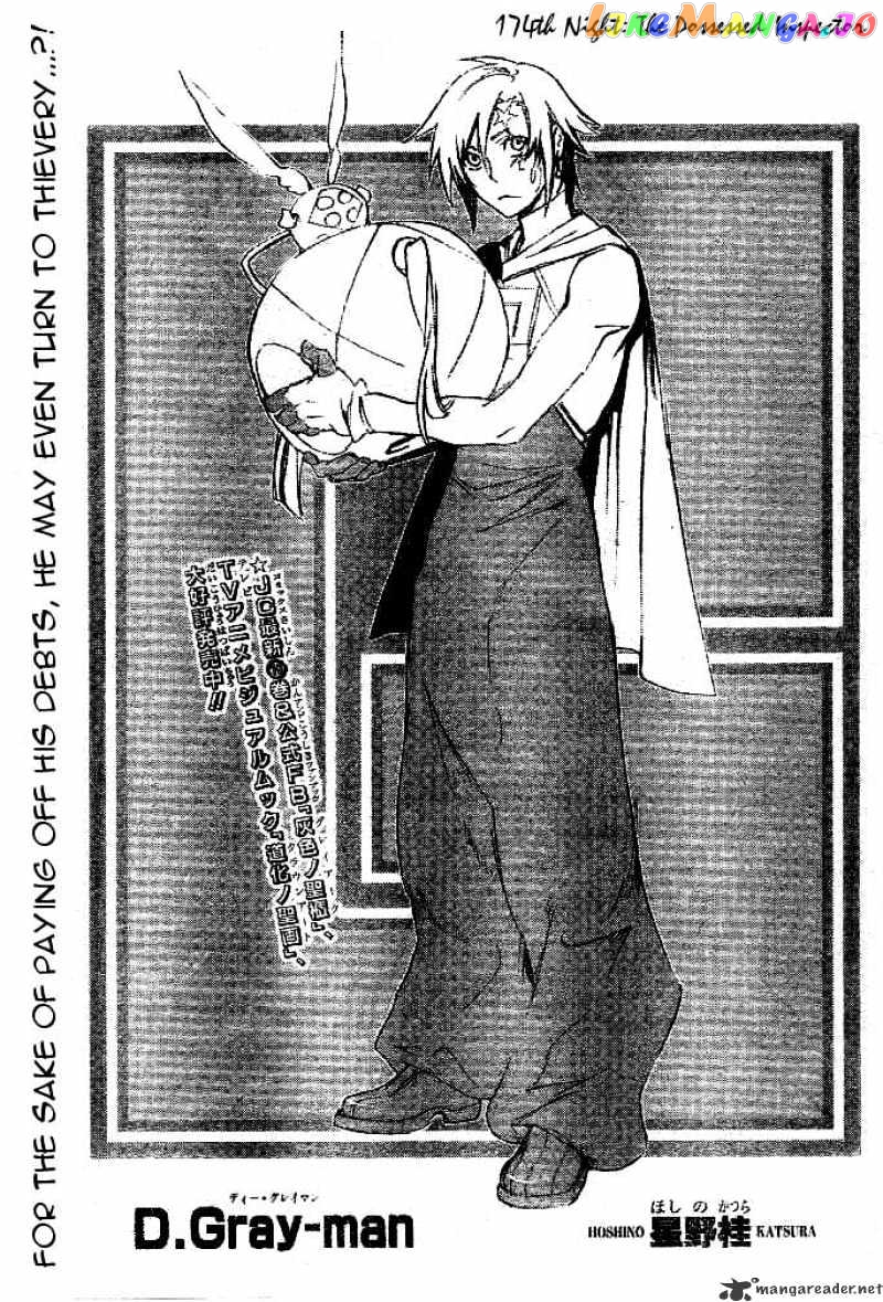 Read D gray Man Manga Online