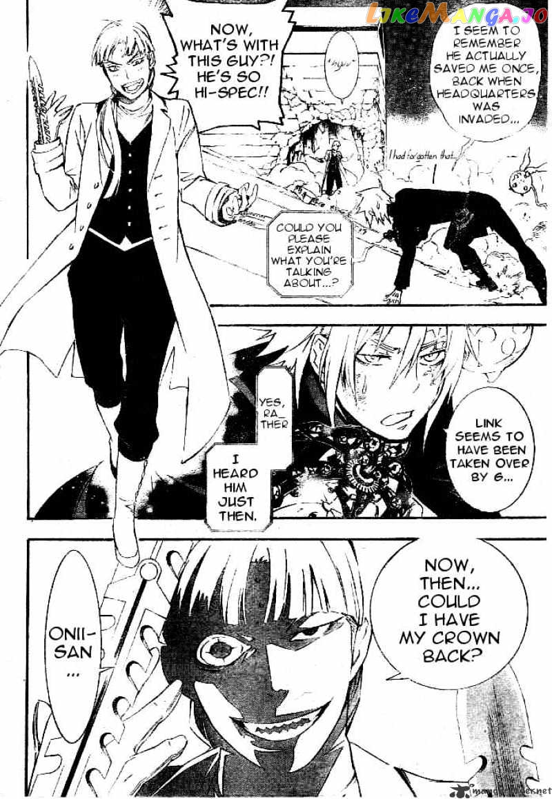 Read D gray Man Manga Online