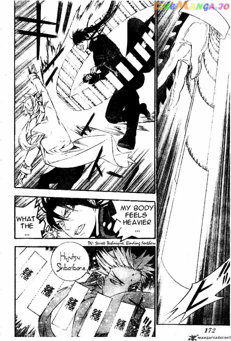 Read D gray Man Manga Online