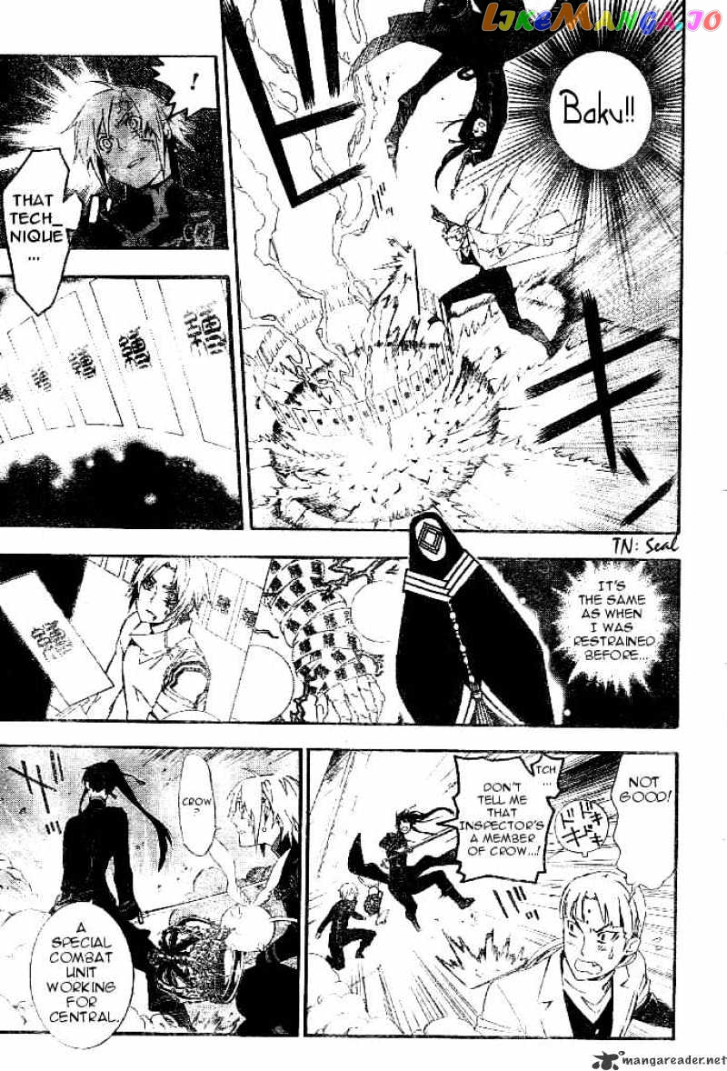 Read D gray Man Manga Online
