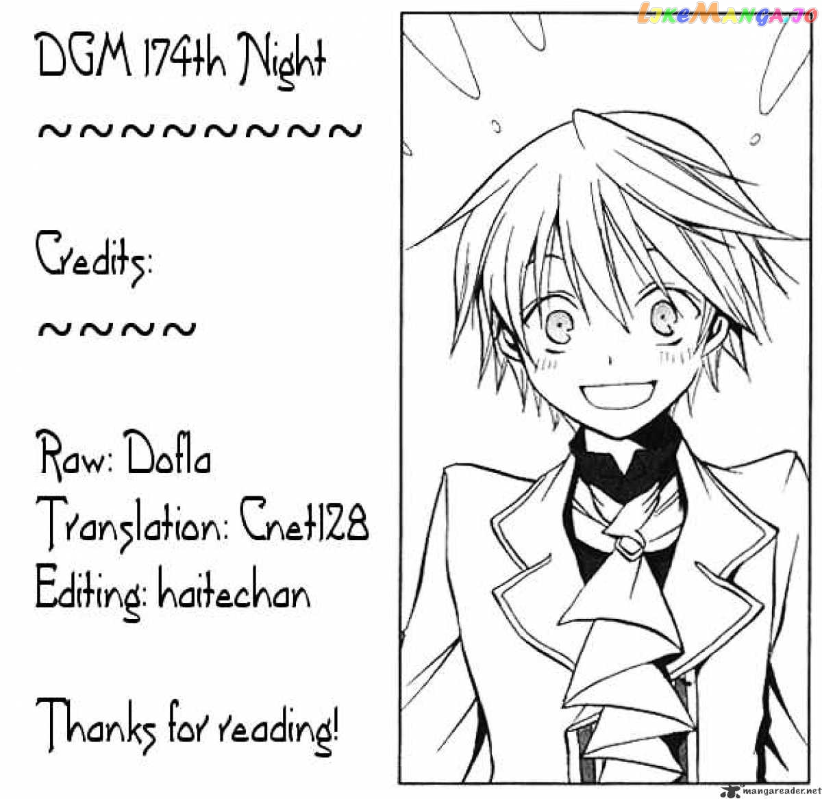 Read D gray Man Manga Online