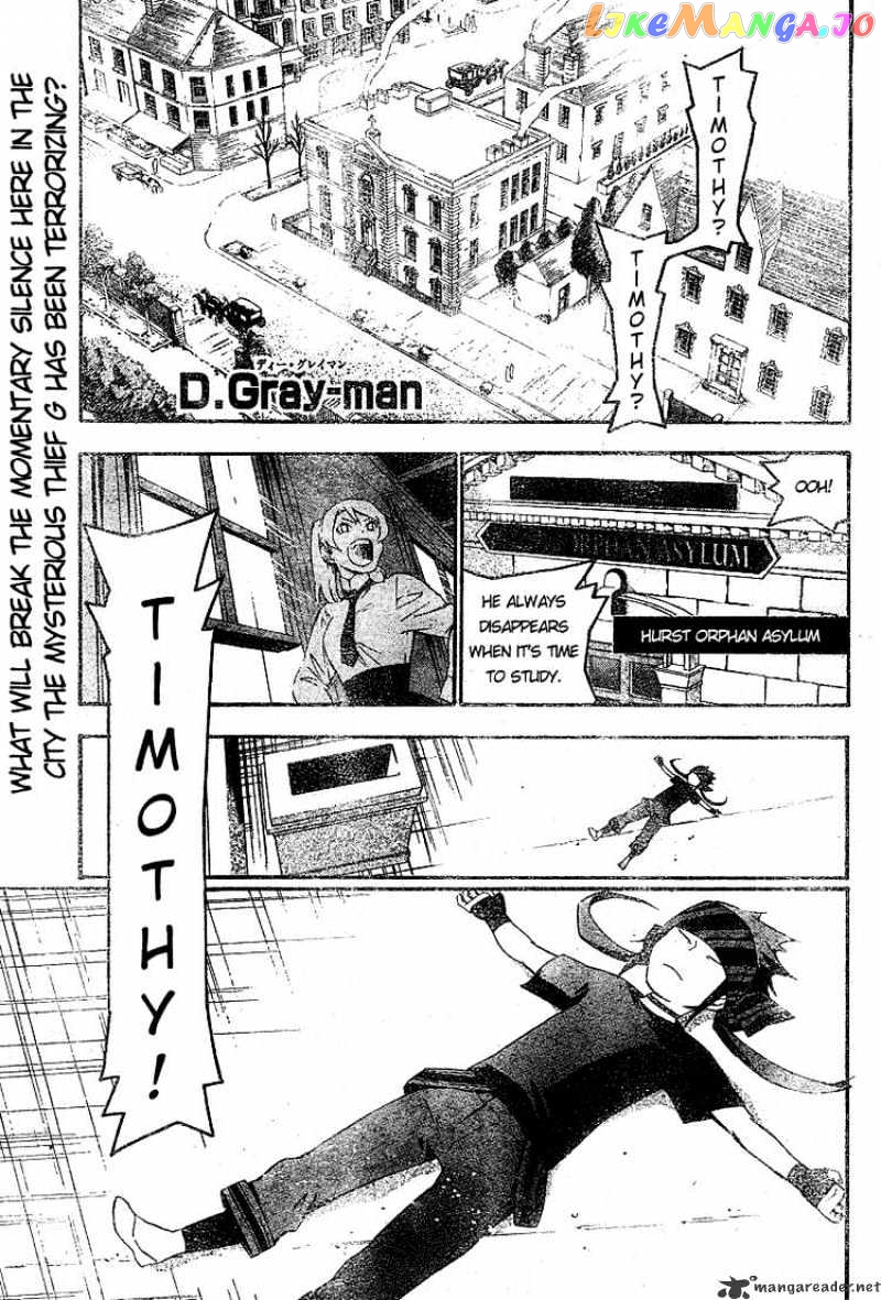 Read D gray Man Manga Online