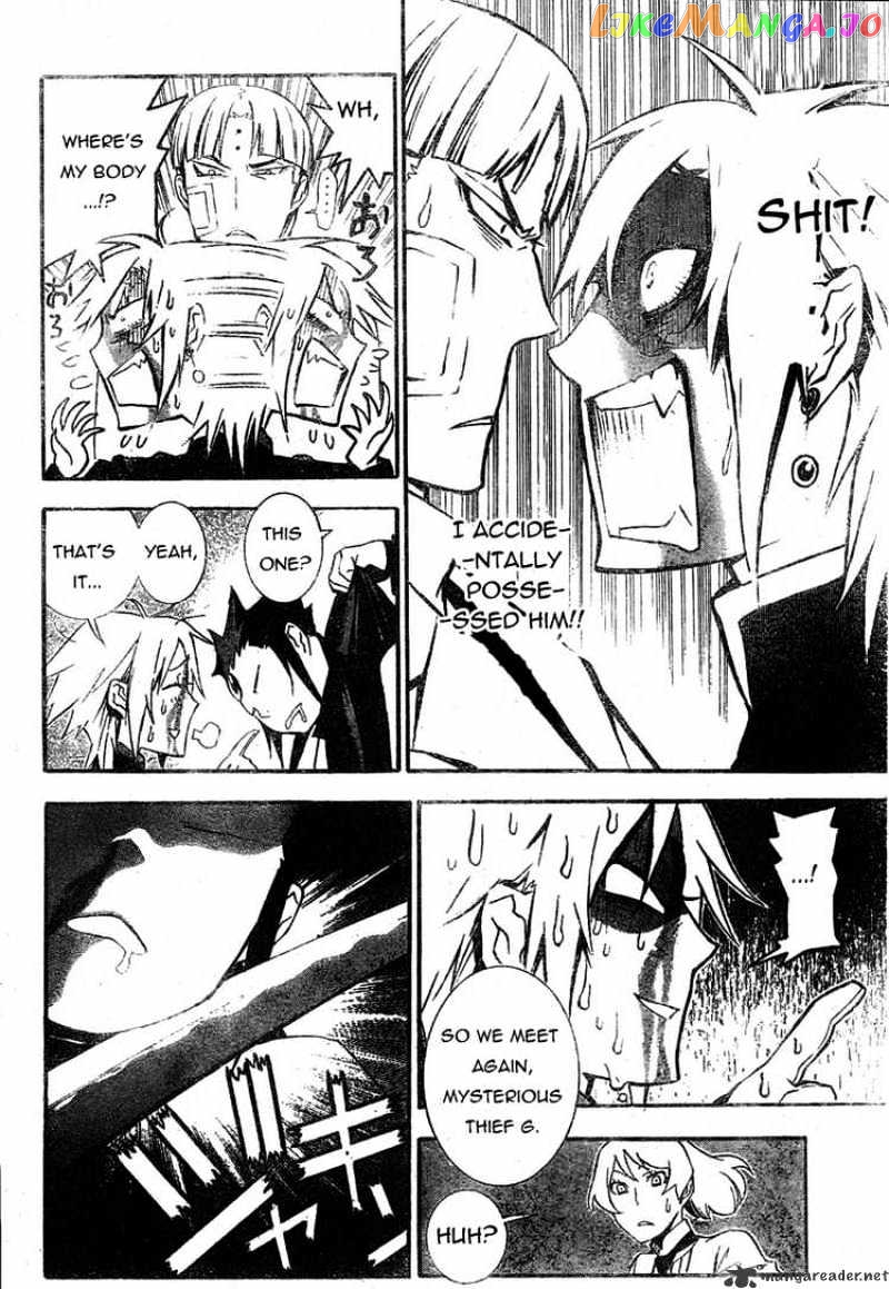 Read D gray Man Manga Online