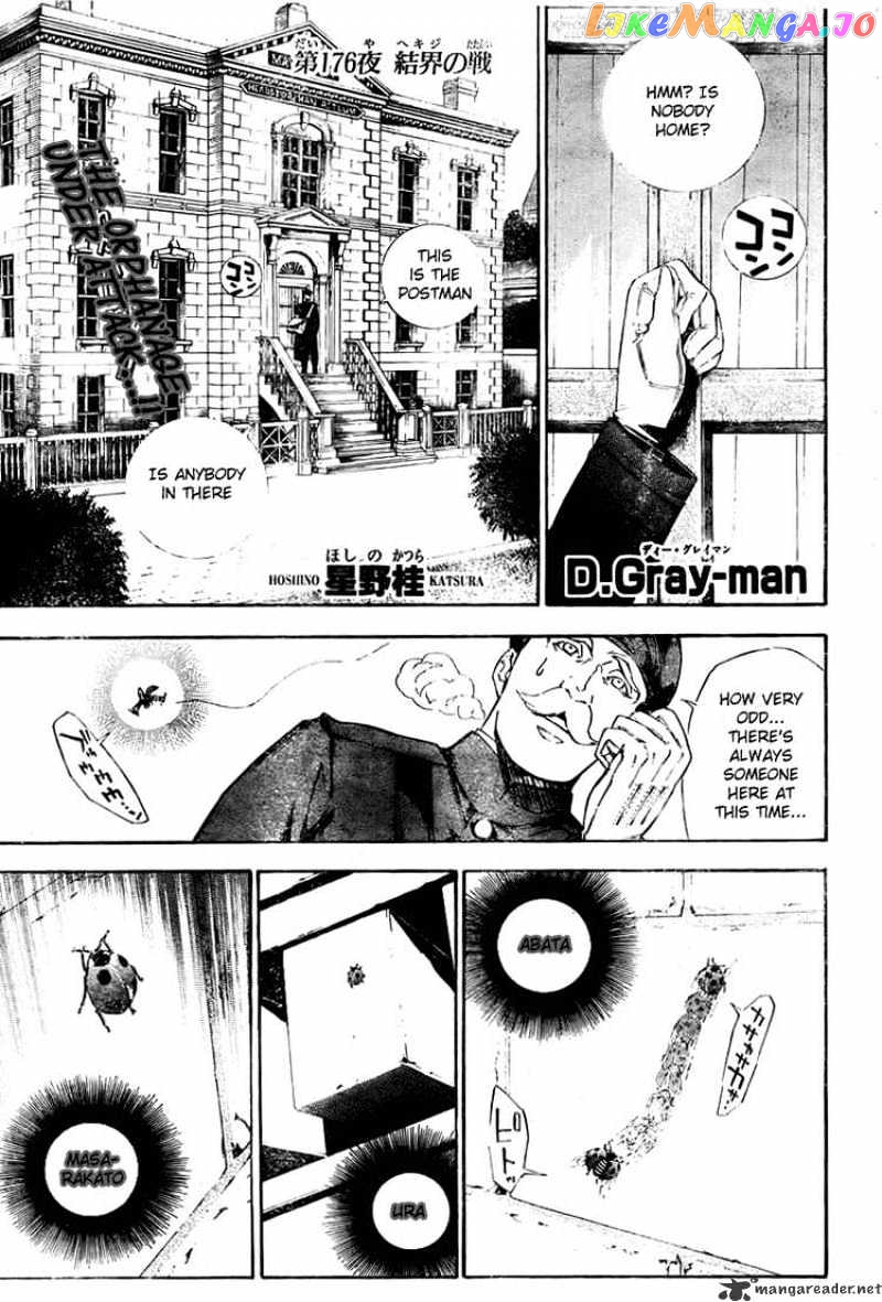 Read D gray Man Manga Online