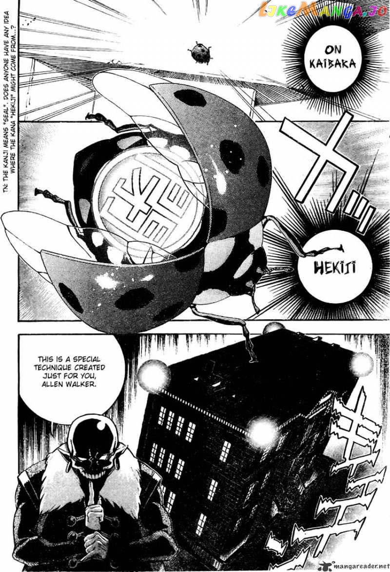 Read D gray Man Manga Online