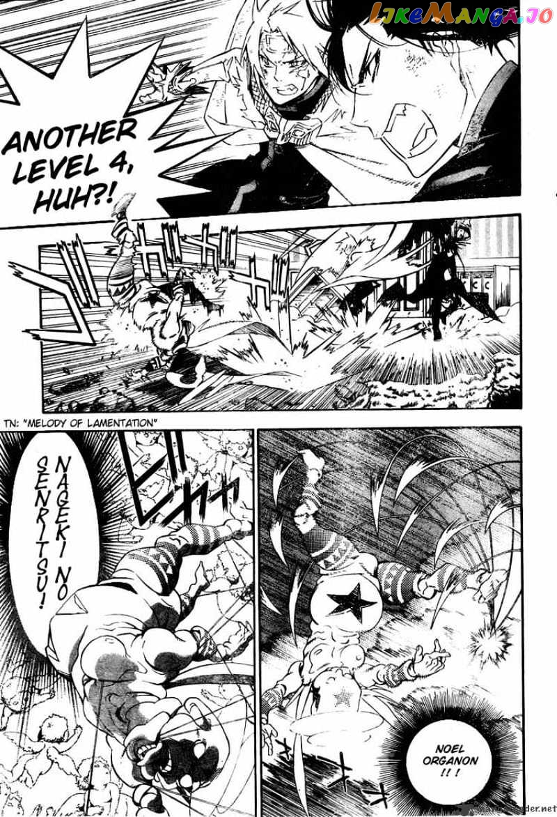 Read D gray Man Manga Online