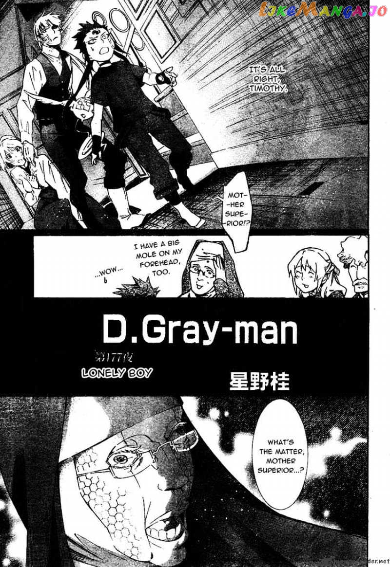 Read D gray Man Manga Online