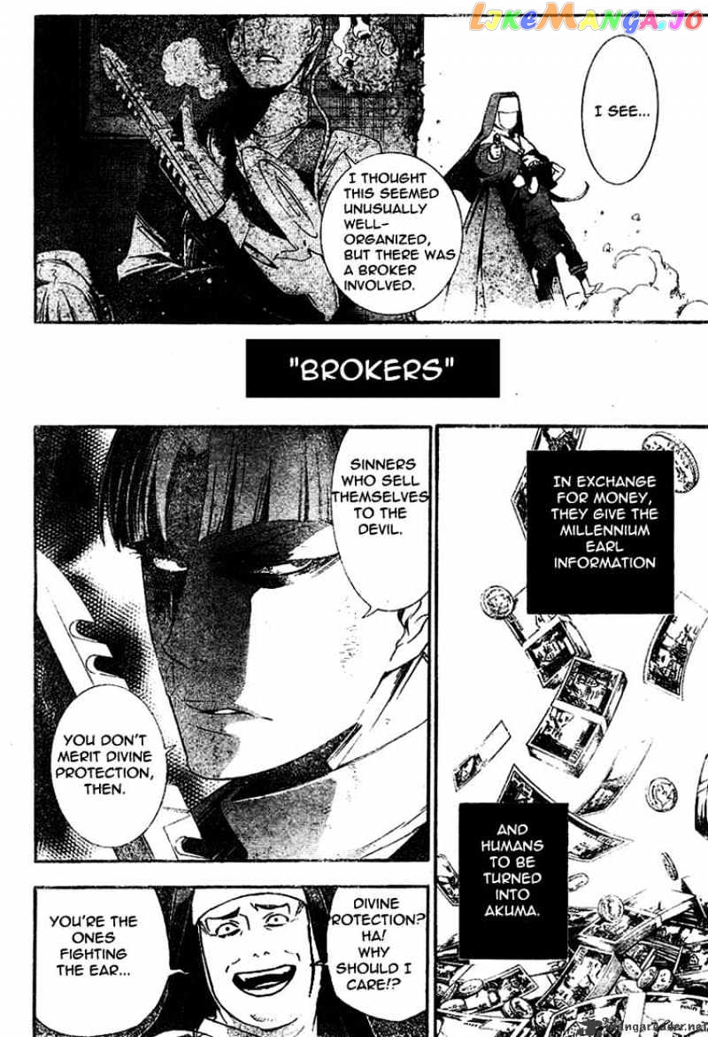 Read D gray Man Manga Online