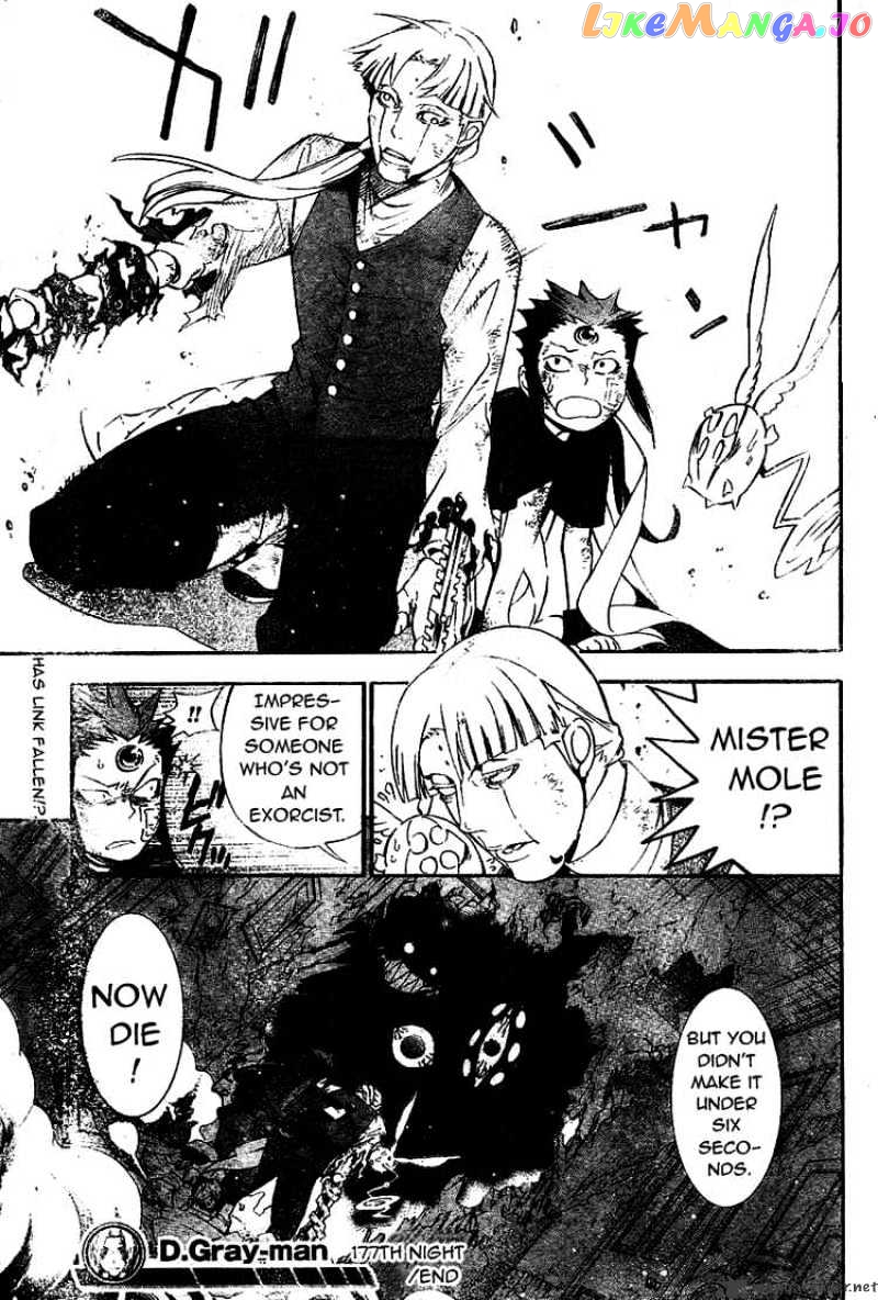Read D gray Man Manga Online