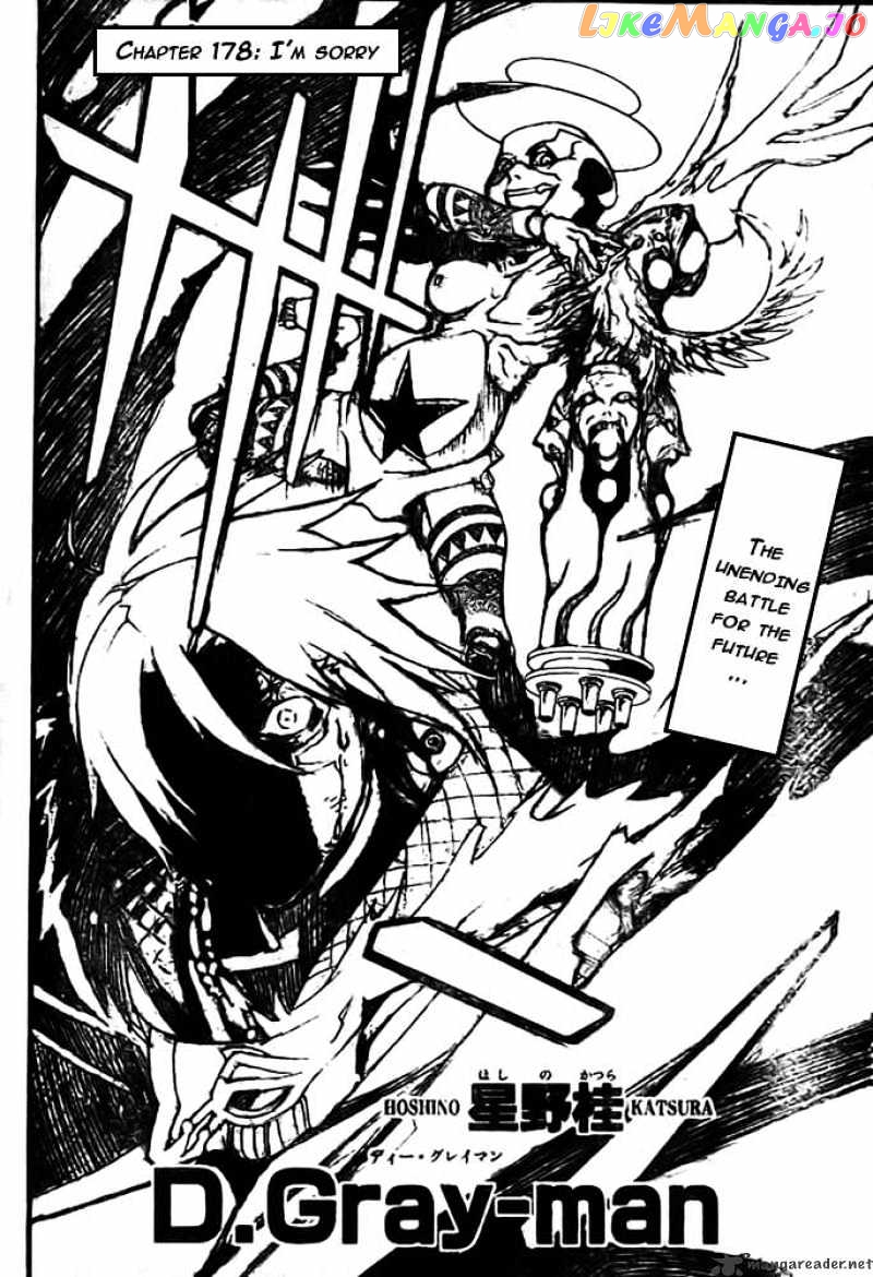 Read D gray Man Manga Online