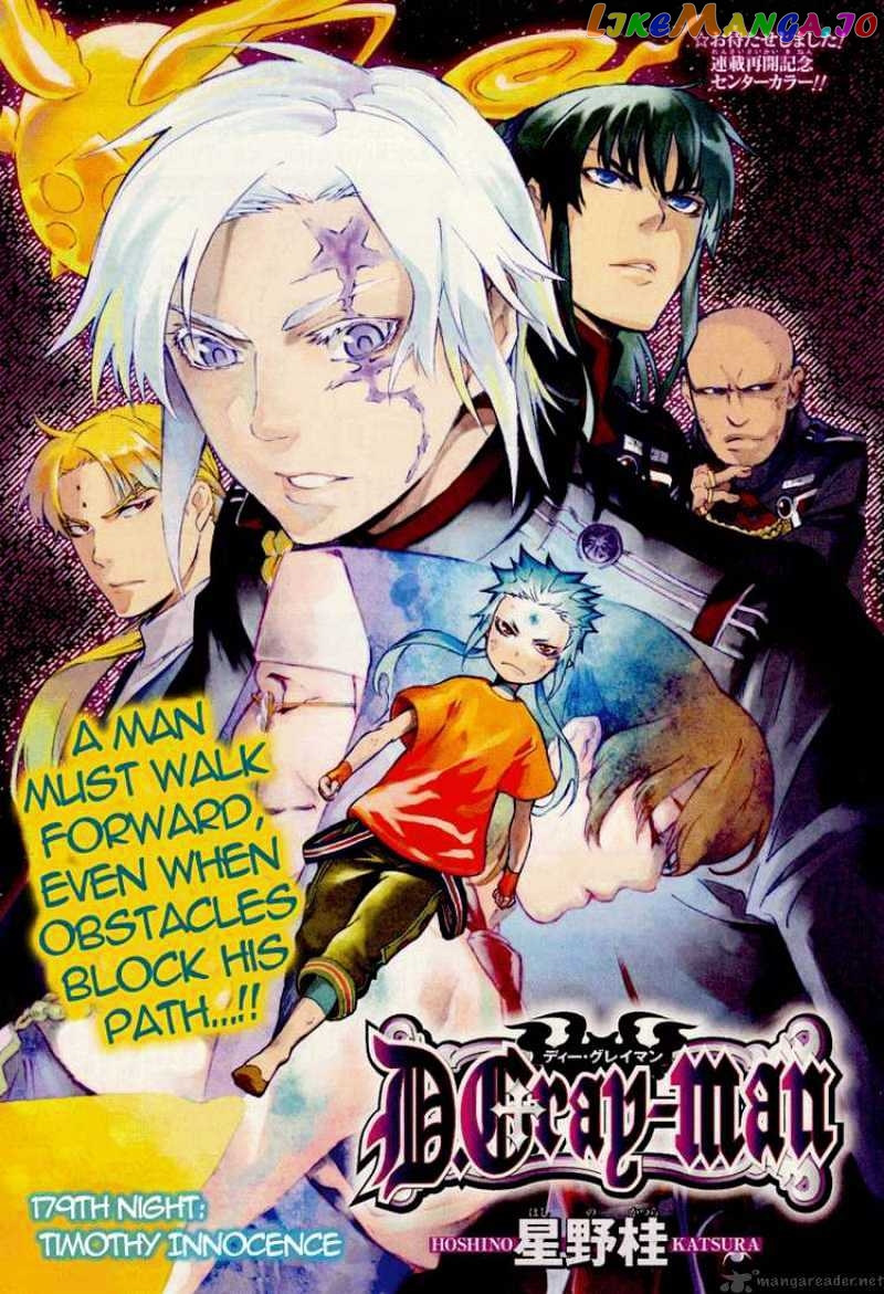 Read D gray Man Manga Online